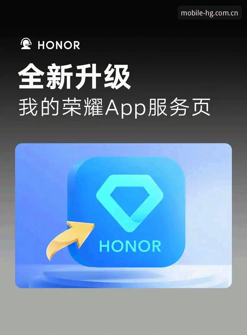 皇冠现金App版本 皇冠现金App版本升级至v2.1.0:手机端登录入口全新优化,用户王姐实测体验报告