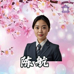 陈航